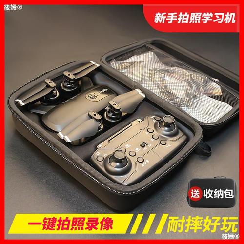 陈大疆官网无人机航拍高清专业飞行器入门级遥控飞机儿童玩具航模