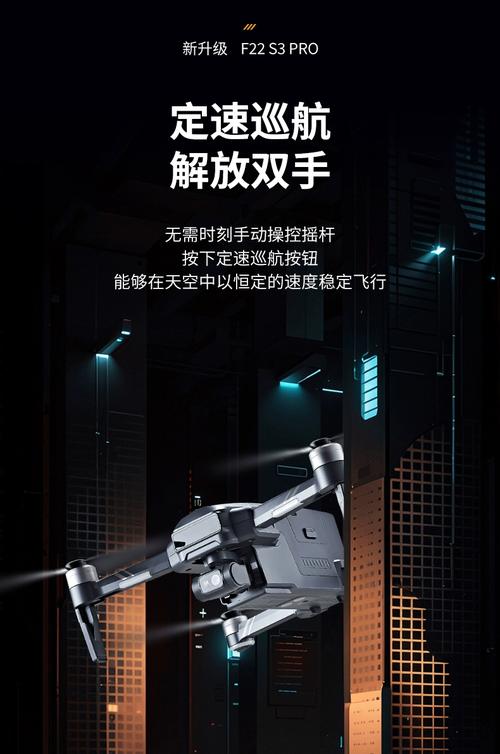 s3 3轴无刷云台高清航拍专业无人机gps智能6公里四轴飞行器遥控飞机