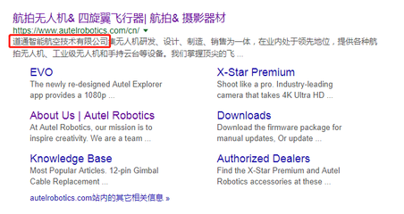 美国要对大疆动手?乌龙!只是两家中国企业的竞争