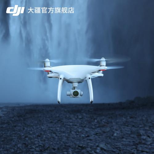 0 专业智能航拍无人机 航拍飞行器 高清 5向环境感知 大疆无人机官方