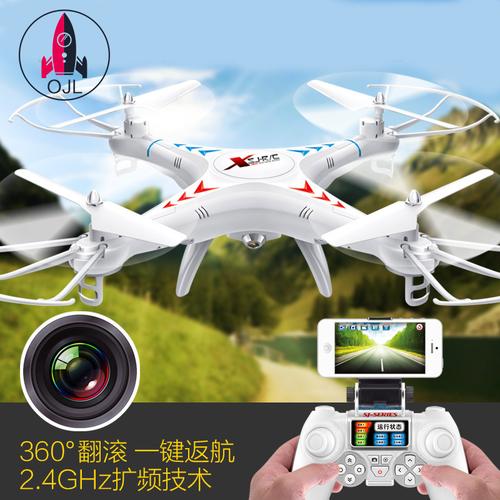 世季x300-1高清航拍飞行器 2.4g四轴无人机 200