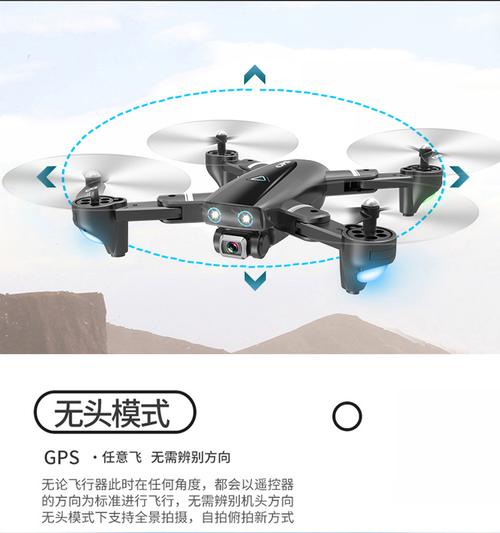 4k航拍无人机gps双智能定位返航可折叠四轴飞行器遥控飞机 1300毫安锂